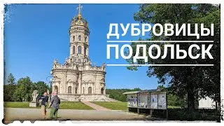 🚲 Подольск, Дубровицы | Московская обл. 🚲 22.05.2024