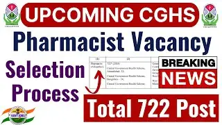 CGHS Pharmacist Vacancy 2024 | Upcoming Government Pharmacist Vacancy | Pharma Job update