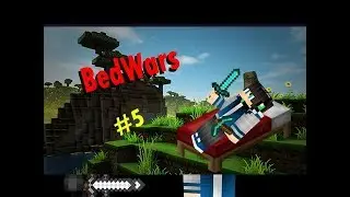BedWars #5 (-3 Кровати)