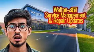 Walton Repair Service Status এখন অনলাইনে | Walton Bangladesh | Rumman Zone