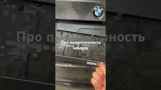 #bmw