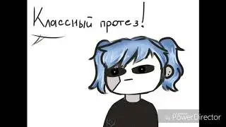 [Sally Face] Комиксы #1