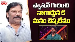 Director Krishna Vamsi about Akkineni Nagarjuna and Naga Chaitanya | Mahaa Max