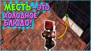 ДУО СЕЗОН С ОРЕНЛАТОМ - СЛАДКАЯ МЕСТЬ | Last Island Survival рейд | Last Island Survival  с нуля