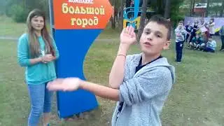 10 отряд (2 смена) Оздоровительный лагерь 