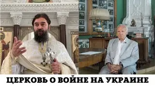 Война на Украине (ч.4): нет войне, употребление силы,... Кто захватчик? Что делать?