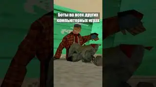 БОТЫ в GTA SAMP | ABOLUTE RP | 