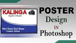 how can i design a poster