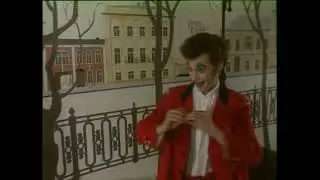 Маски шоу 1991 год (Архив)