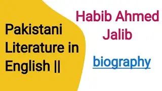 Habib Ahmed Jalib biography | Habib Jalib | Constitution | Dastoor | Main Nahi Manta