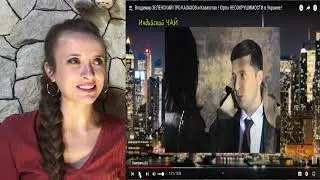 СЕНСАЦИЯ!!!  ВЛАДИМИР  ЗЕЛЕНСКИЙ  ВЫСКАЗАЛСЯ О КАЗАХАХ / реакция