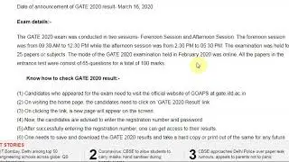 GATE 2020 Result: Check latest date, time and other details