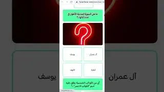 برمجة اختبار الكتروني #اونلاين Exam #online HTML JQuery
