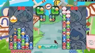 Puyo Puyo 20th Anniversary : Quartet