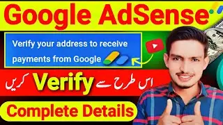 ‎Action Required : Verify Your Payment Address In Google Adsense | AdSense Verification kaise Karen