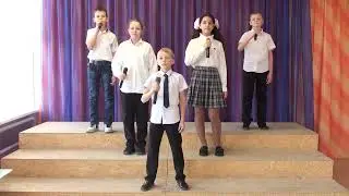 Ансамбль 