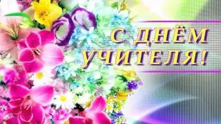 Сднём2