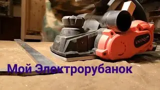 Обзор Электрорубанка (Дніпро М) И его доработка