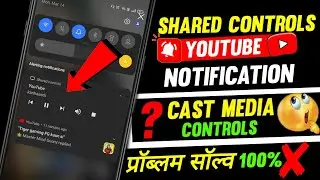Shared Controls Youtube Notification | YouTube Shared Controls Notification | Stop Shared Controls