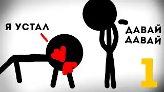 Super.C | 2 сезон 1 серия | Я устал... Ааа