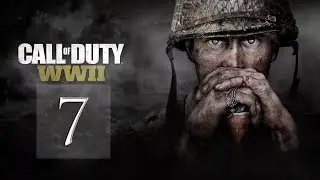 Прохождение Call of Duty WW2 (World War 2) (60FPS) Часть 7 - Фабрика Смерти