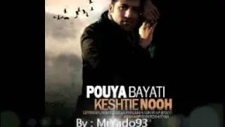 Pouya Bayati - 03 - Didar [ 2012 ]