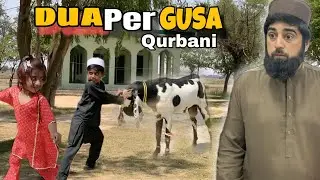 Bakra To gusa kar gaya Dua per | Qurbani ka janwar agaya #arsalvlogs