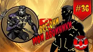 ALL TITAN'S BODYGUARDS ON ECLIPSE ✪ Shadow Fight 2 #36