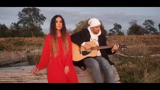 "Это моя осень"  Максим Думан feat. Ирина Алексеева