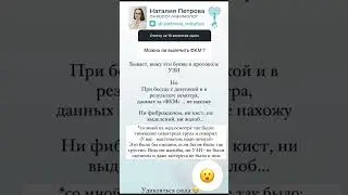 Были ли у вас подобные истории?#Онколог-маммолог, #онколог, #маммолог, #фиброаденома, #мастопатия