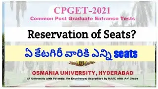 CPGET 2021 | Reservation of Seats | Local & Non Local | SC,ST,BC | Special Category
