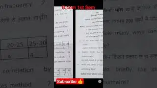 B.com 1st sem - Business Statistics | Previous Year Question paper 2023 | B.com /B.com (Hons)/BBA