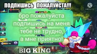 Когда будет скин на Ужасную Биби? Как забрать?
