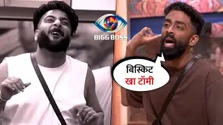 Bigg Boss 19 : Pranit More Calls Shehbaz Badesha Tommy | Shehbaz Badesha vs Pranit More