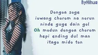 TAEYEON - Toddler (𝐄𝐚𝐬𝐲 𝐥𝐲𝐫𝐢𝐜𝐬)