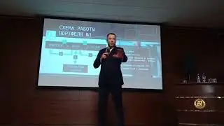 Cryptonomics, выступление А. Форостина в Челябинске