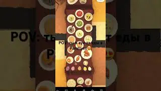 Вы заметили капучино?😱идеальное #paralives