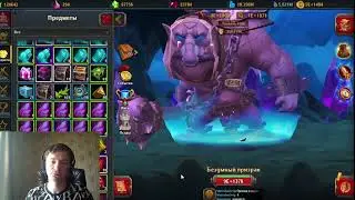 @Dungeon Crusher. Lair Rewards