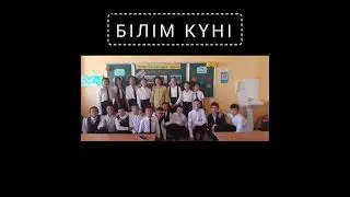 "Мен өз сыныбыммен мақтанамын" 7к сынып. Жетекшісі Кожагулова Гульмира  Токтаровна