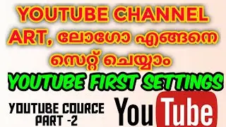 How to Set Youtube Channel Art And Logo | Youtube Important Settings |  Youtube Tutorial Part-2