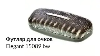 Футляр для очков Elegant 15089 bw. Очешник пластиковый