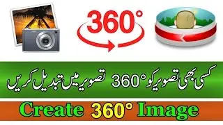 How To Create 360° Photo | Make a Facebook 360° Photo in Photoshop (Urdu/Hindi)