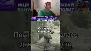 twitch:dizer1332 #cs2 #стрим #csgo #m0nesy #twitch #shorts