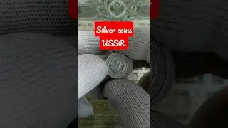 СССР 10 копеек 1928.#coin #нумизматика #монеты #коллекция