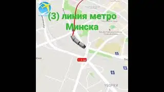 (3) Зеленолужская линия Минска (2023)