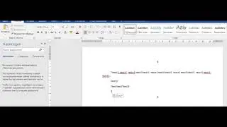 Макрос копирования значения ячейки из Excel и вставка этого значения в Word
