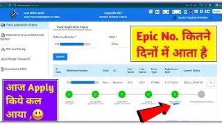 voter id kitne din mein ban jayega | voter id apply karne ke baad kitne din mein aata hai
