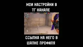 ДИГЛ С ОТДАЧЕЙ vs БЕЗ ОТДАЧИ