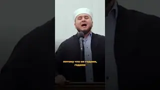 Как чувствует себя Шайтан в день Арафа?