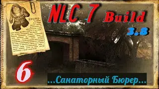 S.T.A.L.K.E.R. NLC 7 (Build 3.8)-Кружка